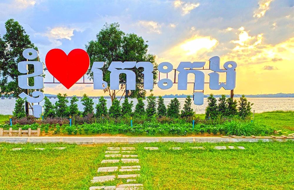 Koh Kong province | ខេត្តកោះកុង