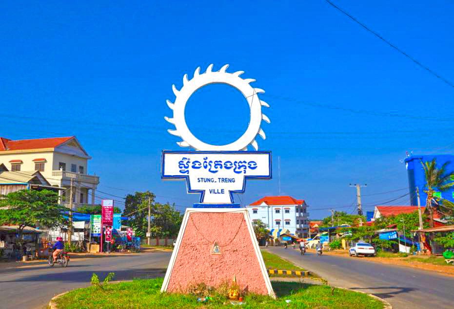 Steung Treng province | ខេត្តស្ទឹងត្រែង