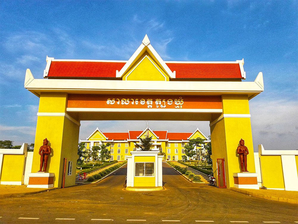 Tbong Khmum province | ខេត្តត្បូងឃ្មុំ