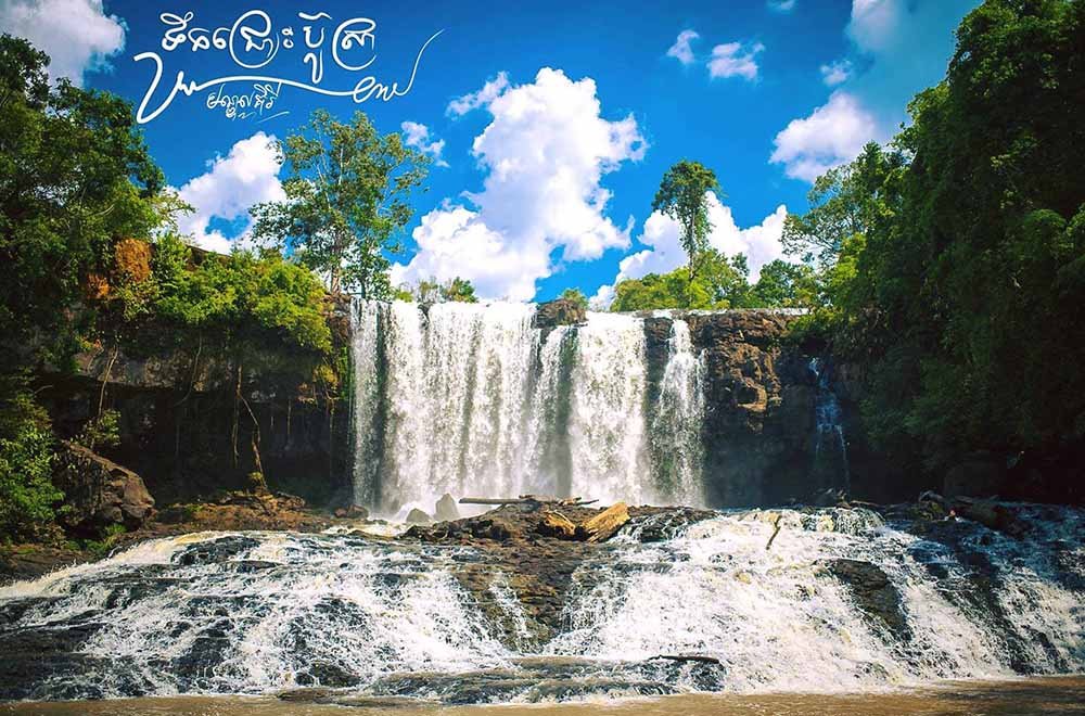 Bousra Waterfall | ទឹកជ្រោះប៊ូស្រា