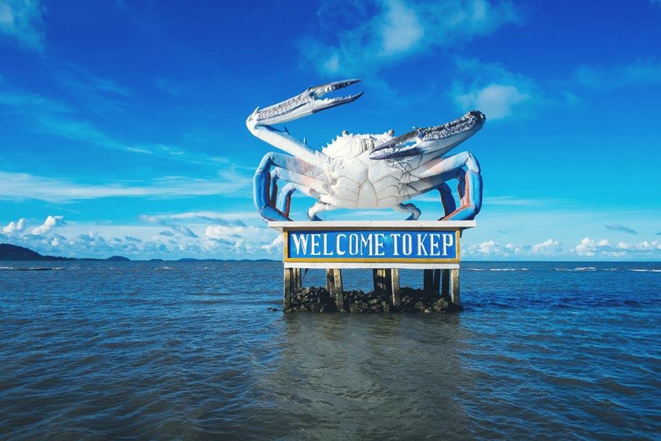 Kep Beach | ឆ្នេរកែប