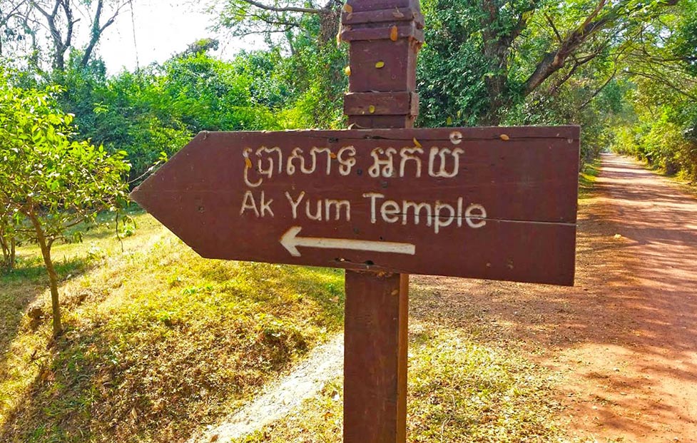 Ak Yum Temple