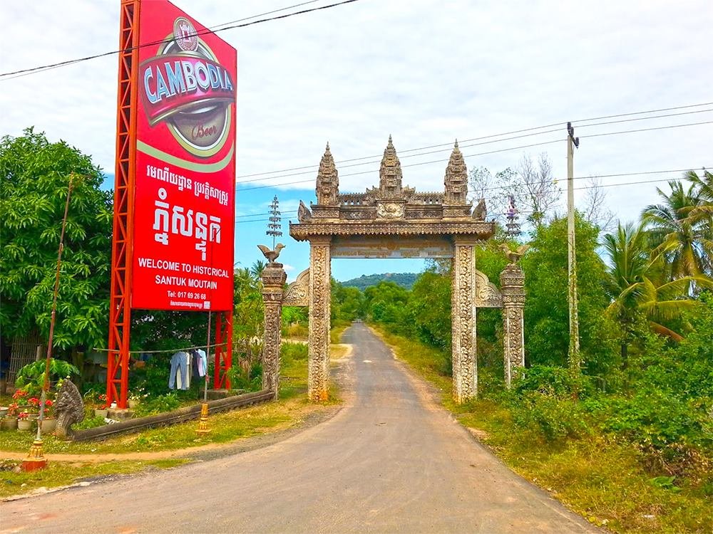 Phnom Suntuk | ភ្នំសន្ទុក