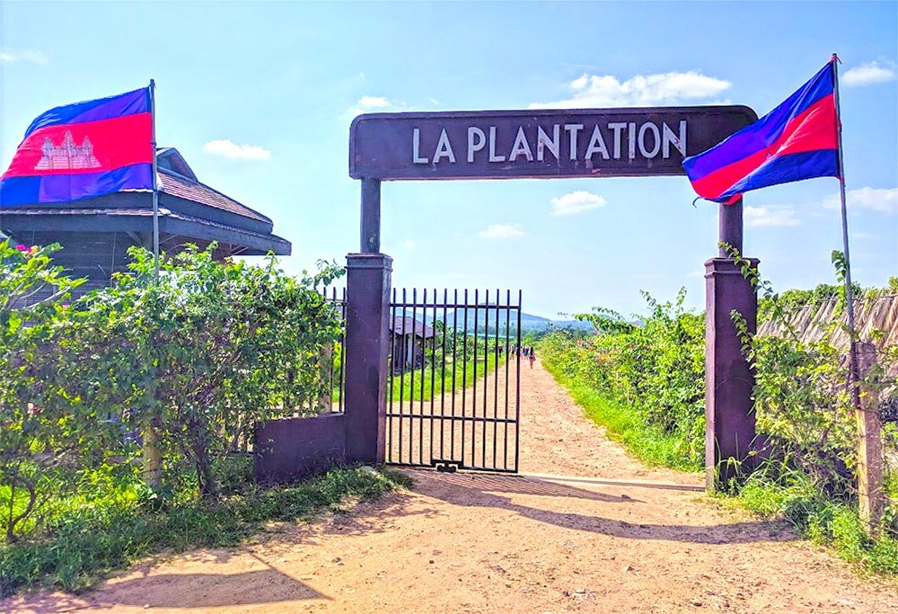 La Plantation | ឡាផ្លេនថេសិន
