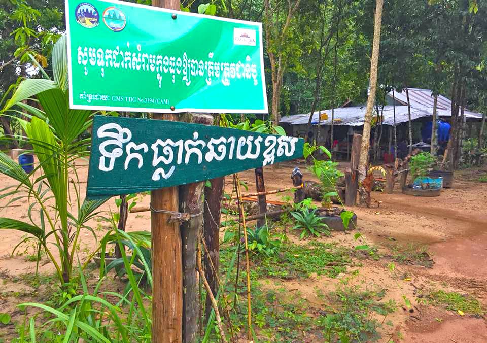 Chhay Khpuos Waterfall | ទឹកធ្លាក់ឆាយខ្ពស់