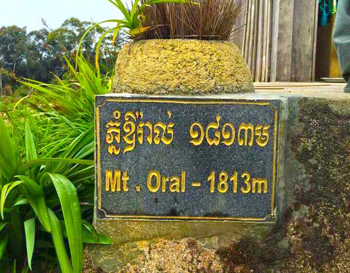 Phnom Aoral | ភ្នំឱរ៉ាល់