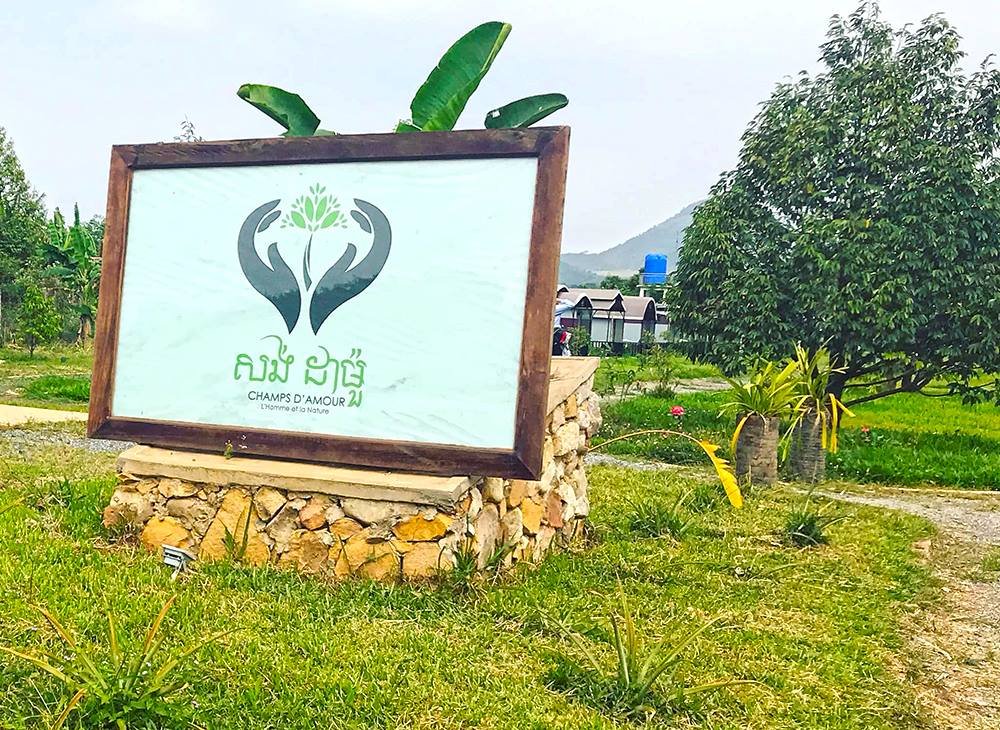 Champs d'Amour | សង់ ដាម៉ួ