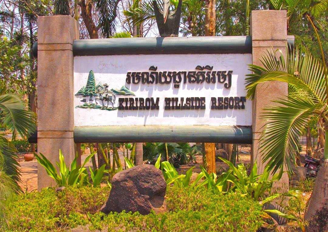 Kirirom National Park | ឧទ្យានជាតិគីរីរម្យ