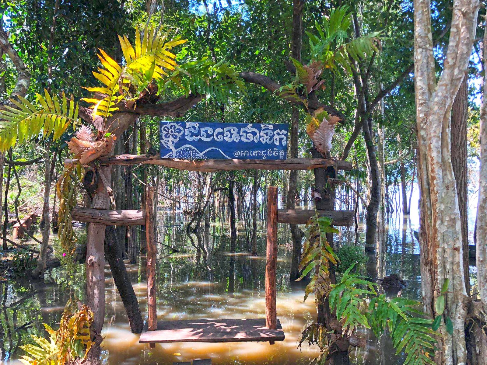 A Tao Duong Chet Resort | អាតោដួងចិត្ត