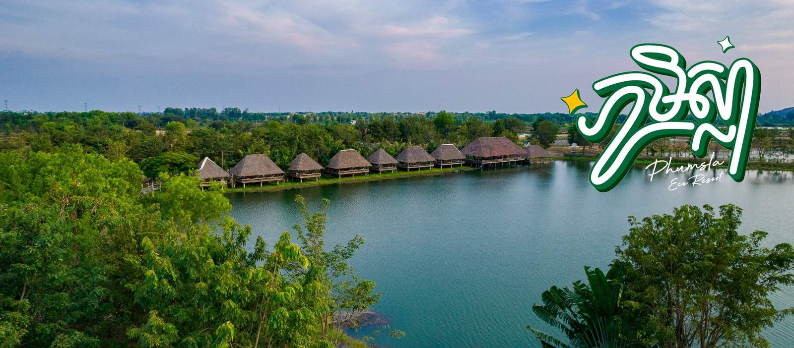 Phum Sla Resort | ធម្មជាតិ ភូមិស្លា