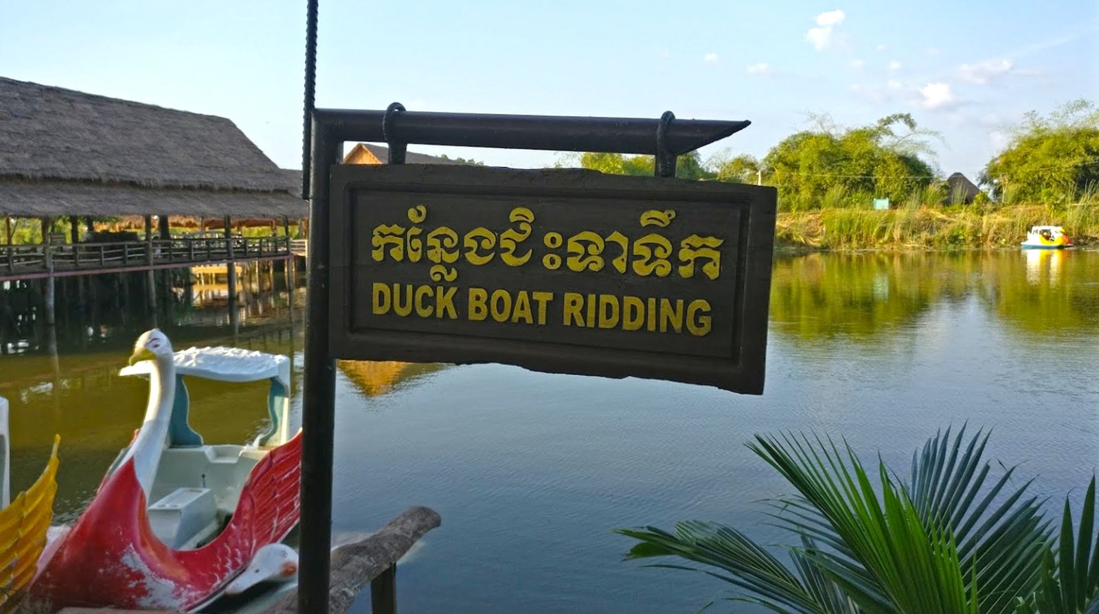 Our Ecotourism Site | ទេសចរណ៍ធម្មជាតិ ស្រុកយើង