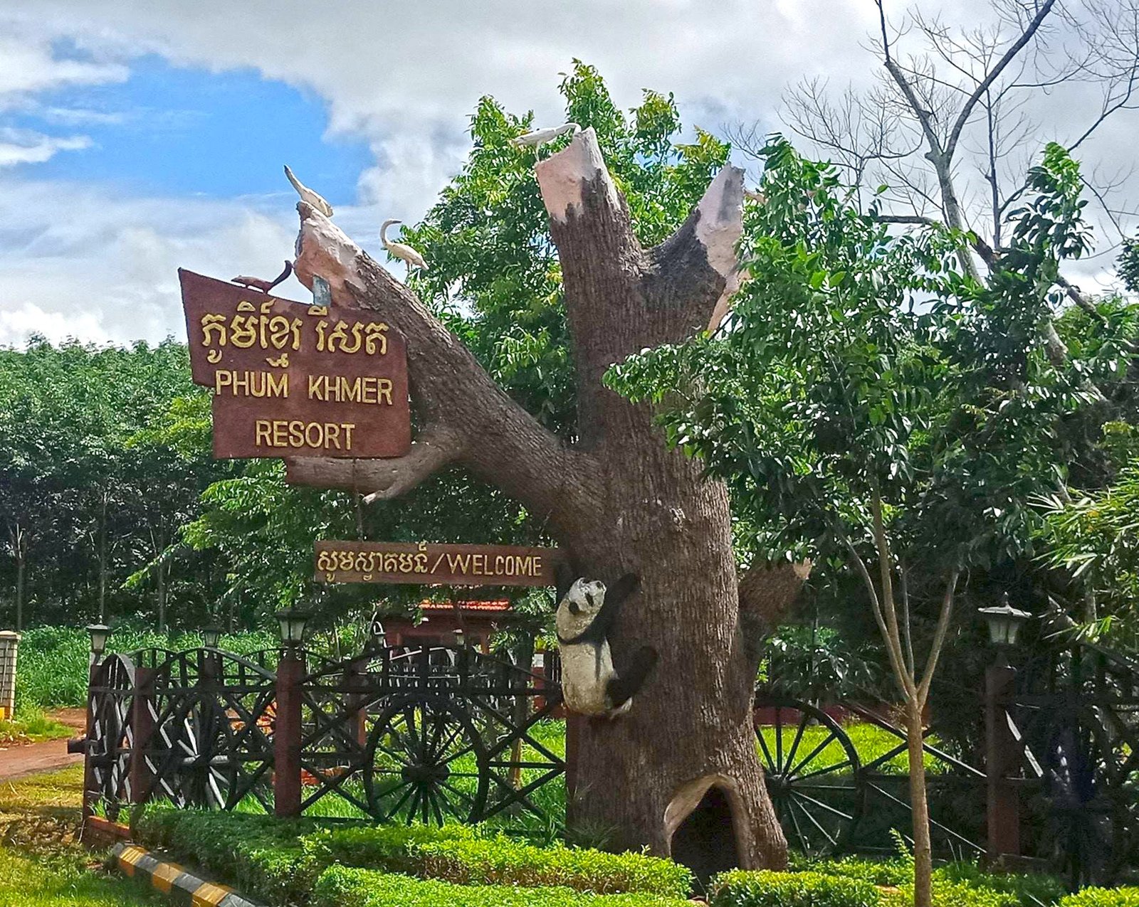Phum Khmer Resort | ភូមិខ្មែរ រីសត