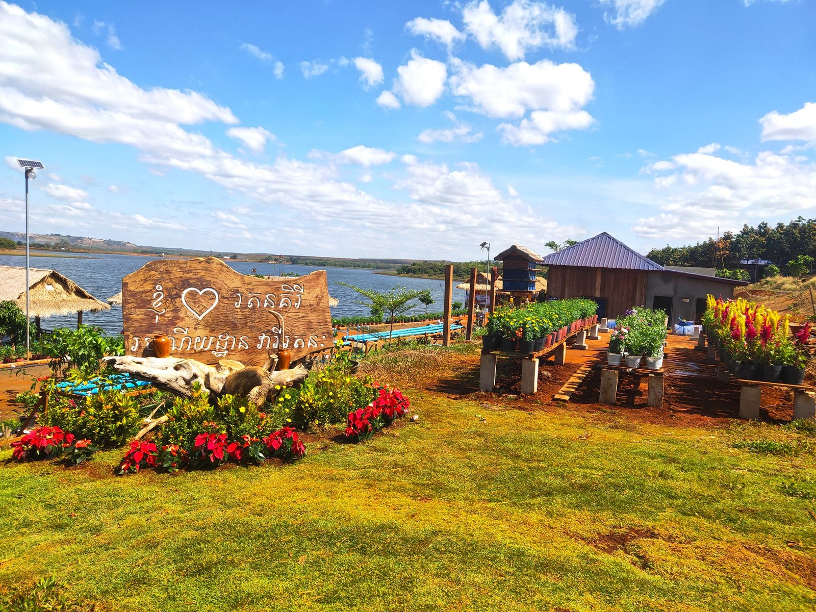 Vea Ri Ratanak Resort | វារីរតនៈ
