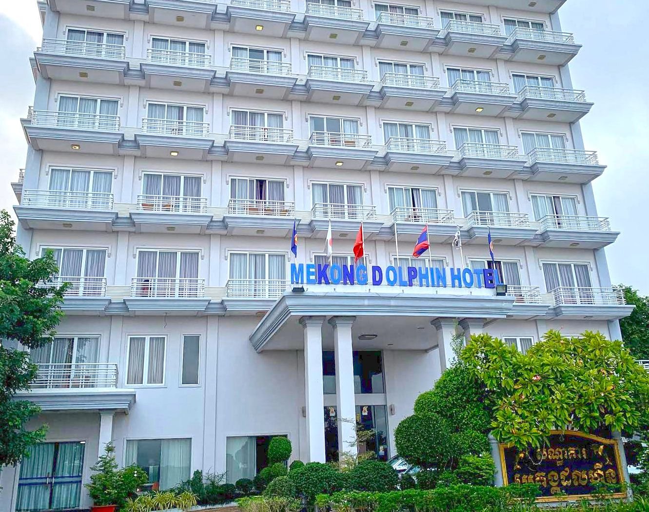 Mekong Dolphin Hotel | សណ្ឋាគារ មេគង្គដលហ្វីន
