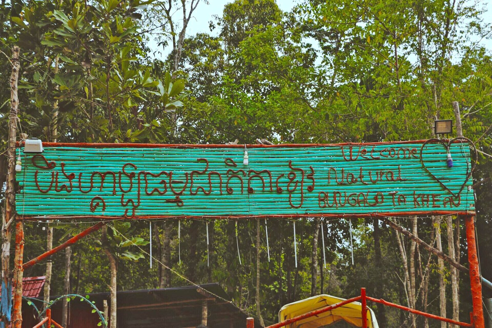 Natural Bungalow Takheav | បឹងហ្គាឡូធម្មជាតិ តាខៀវ