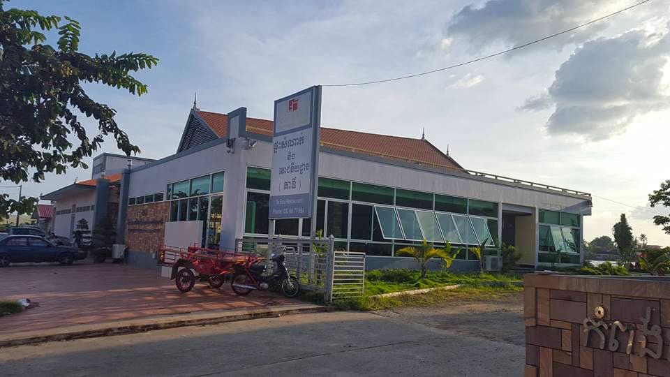 Kampongbay Makeng | កំពង់បាយ ម៉ាកេង