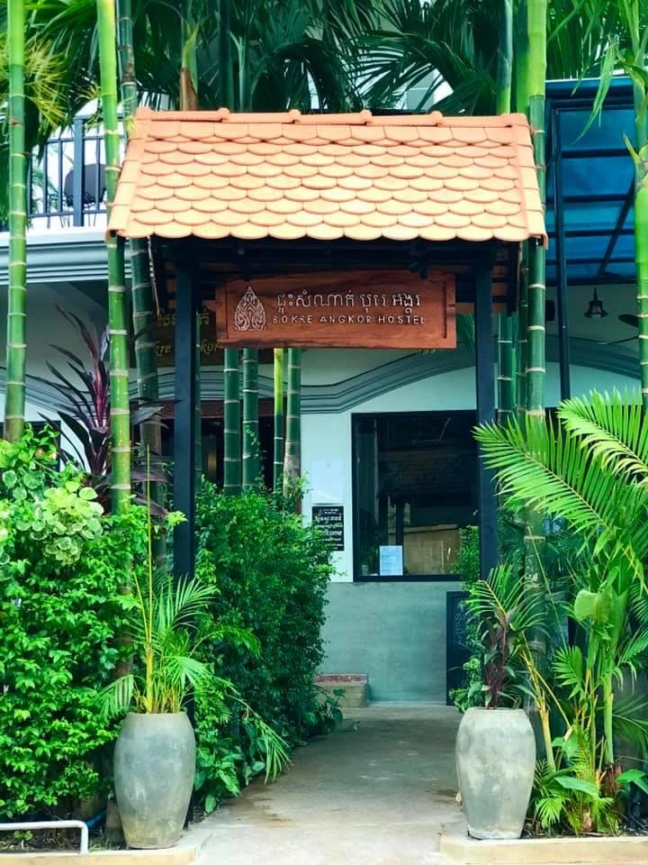 Bokre Angkor Hostel | ផ្ទះសំណាក់ បុរេអង្គរ