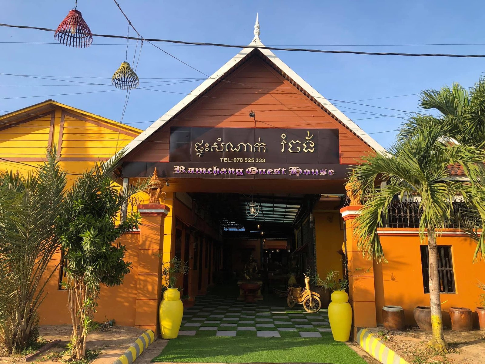 Guesthouse Romchang | ផ្ទះសំណាក់ រំចង់