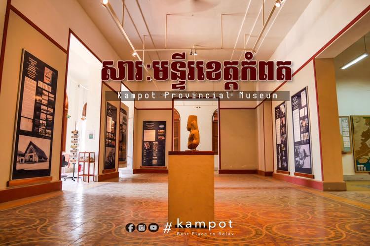 Kampot Provincial Museum