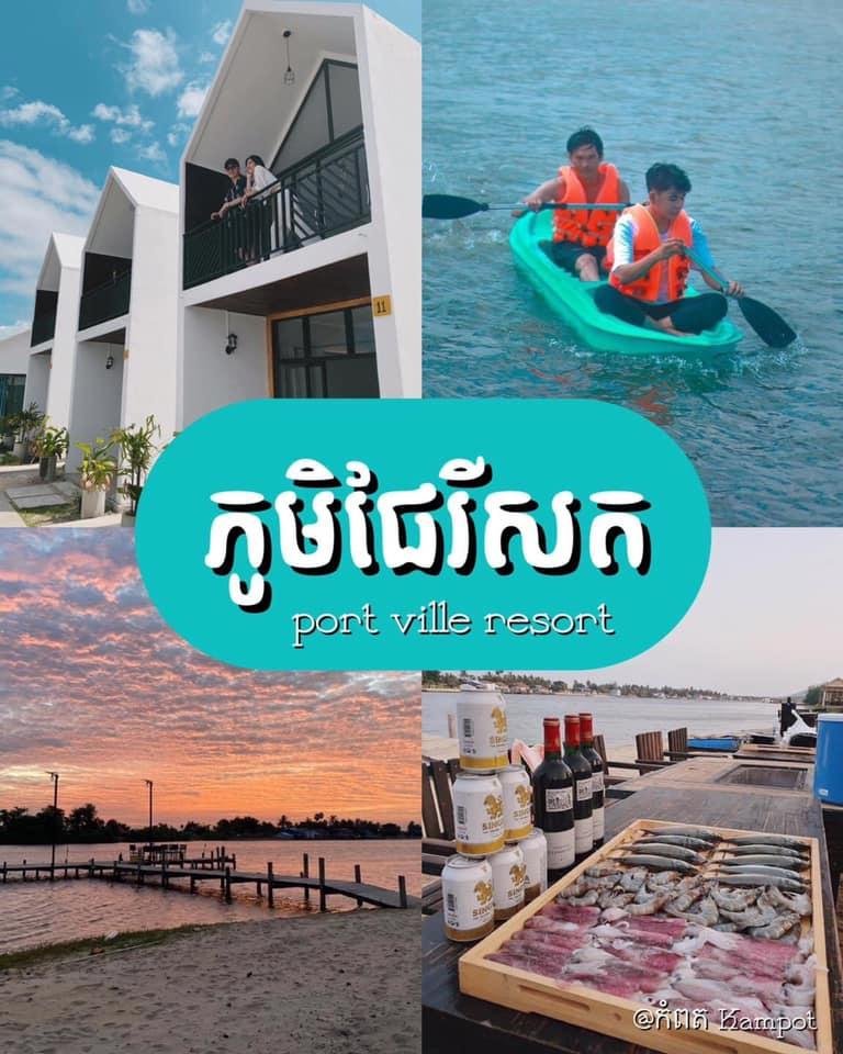 Port Ville Resort | ភូមិផែ រីសត