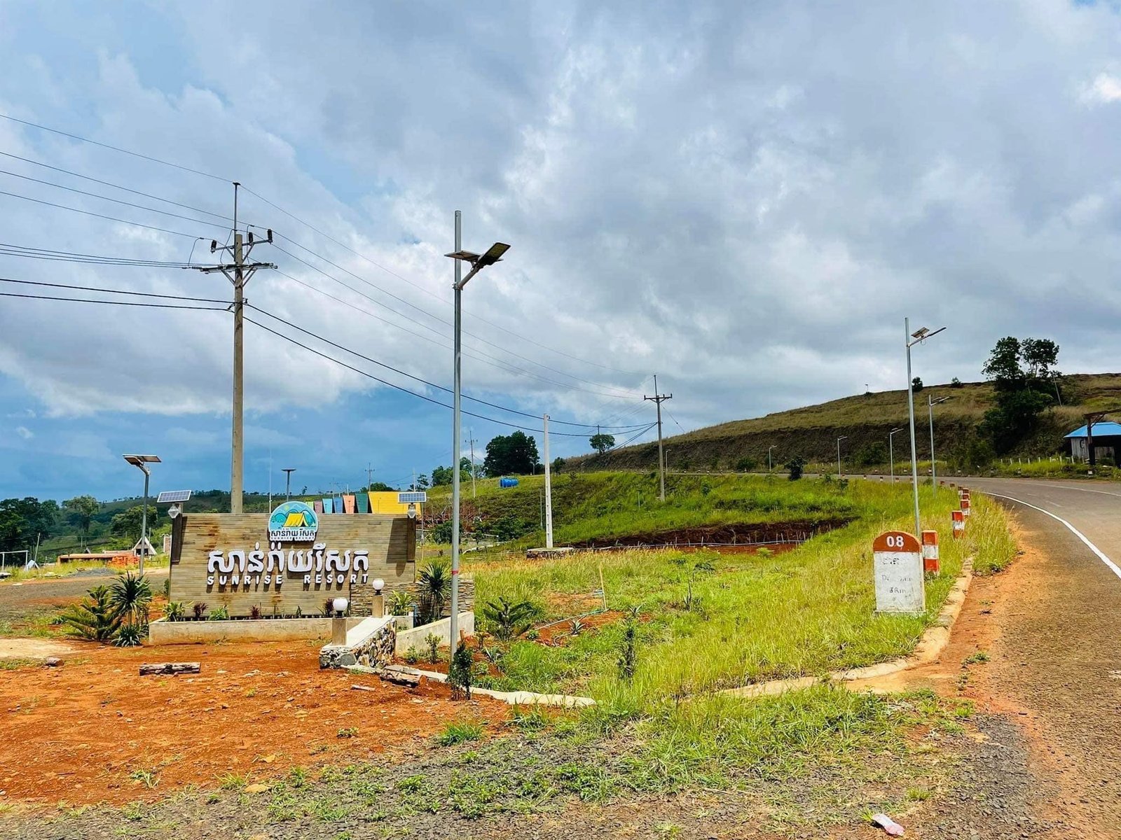 Sunrise Resort | សាន់រ៉ាយ រីសត