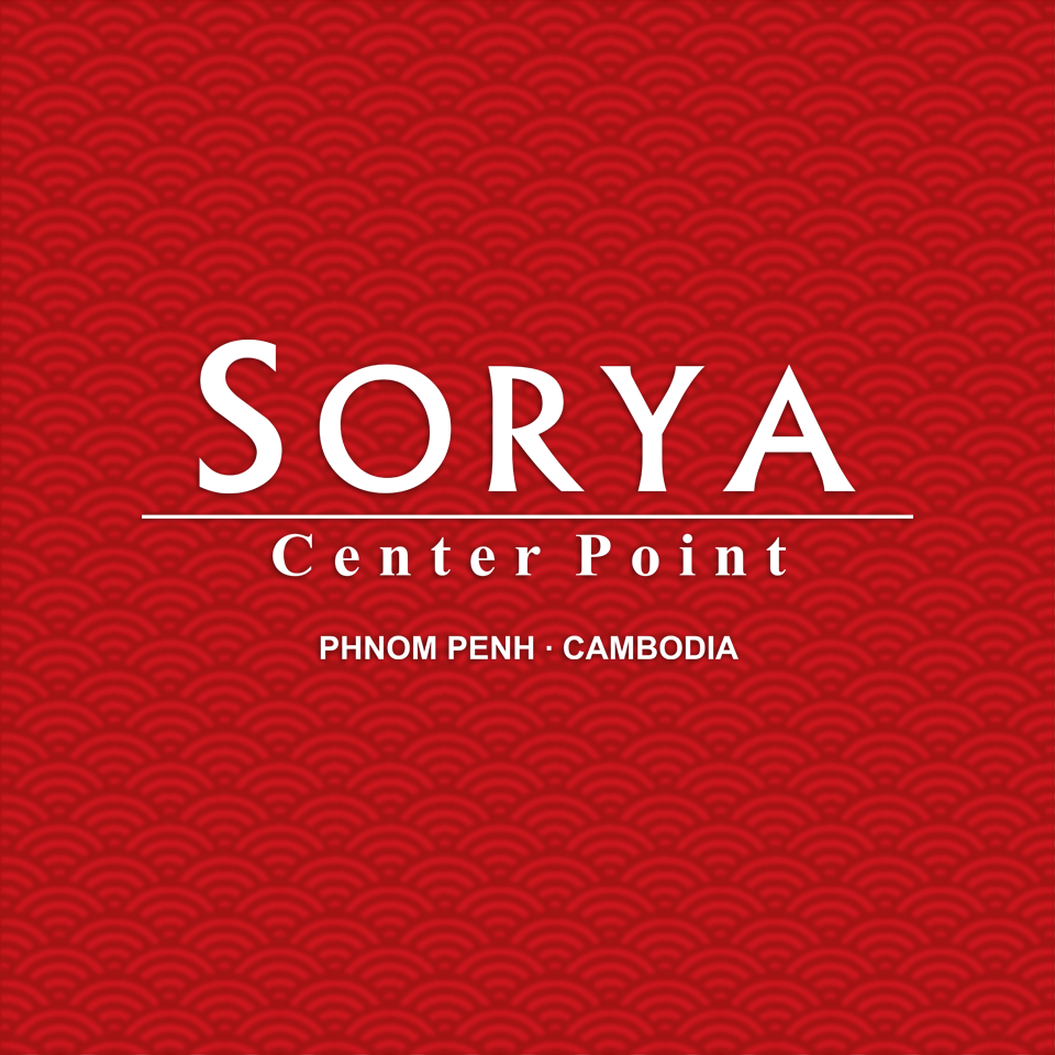 Sorya Shopping Center | ផ្សារទំនើប សូរិយា